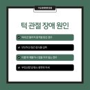 단단한정형외과의원 이미지