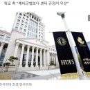 [단독] “예비군 훈련은 출석 인정 안 돼”… 성적 1등 하고도 장학금 깎였다 이미지