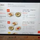 쿠시노아 세종대점 이미지
