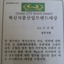 특허받은 웰빙소금 이미지