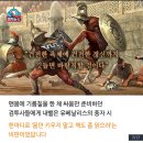 카발로 짐 이미지