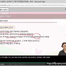 36살 직장인의 도전! 사회복지사 2급 독학 가이드 (메가미래평생교육원 수강신청/토론/과제 후기)