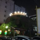 항아리민속주점 Daum카페