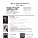 로데아트센터 체임버홀 이미지