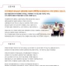 아리아국제결혼