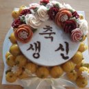 연꽃시루