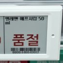 메디메카 - 미추홀구 | [인천] 메가타운약국, 송도 트리플스트리트 대형 창고형 약국, 의약품 가격 종류