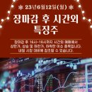 주식회사 더블에스 네이버블로그