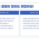 기구필라테스운동, 처음이시라구요, 괜찮아요.