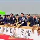 ㈜평화산업 이미지