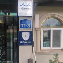 여명본점 이미지