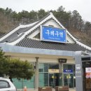 구례구역 이미지