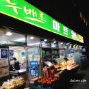 국제제과점 이미지