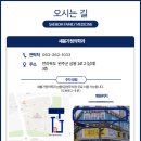 새봄가정의학과의원