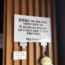 두원식당 | 동대문 마초스테이크 장안직영점 추성훈 스테이크 후기 웨이팅 주차 꿀팁