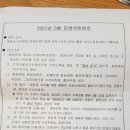 광우수석 이미지