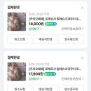 소천빌딩 | [ballet 🩰] 합정 발레썸 원정 비기닝 클래스 후기 + 소나타댄스웨어 방콕, 하글링/카치오페페/유라발레🤍