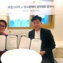 플레이로컬 이미지