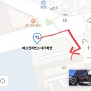 배스킨라빈스대구복현