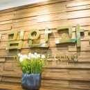 경남시각장애인복지 연합회창원시마산지회 | [마산김안과] 창원시 시각장애인협회 후원