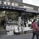 인사동 골동품거리 이미지