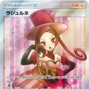 쥬르네일 이미지