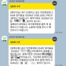 금산읍사무소 | 국립금산자연휴양림 정이품송(204호) 주말 투숙 후기, 쉼이 필요한 순간 최고