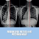 바르다마취통증의학과의원 이미지