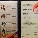 수키오 이미지