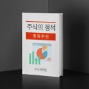 사조씨푸드(주) 이미지