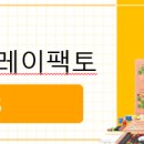 삼송다올수학교습소