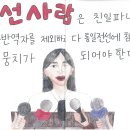 여장군 - 파주시 | 여장군