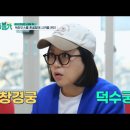 덕수궁떡