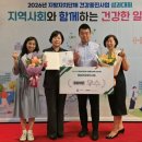 만안구보건소 프레시안