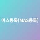 수행정사사무소 이미지