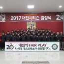 에떼 에스티엔