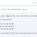 안경쟁이 네이버블로그