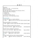 재능스스로러닝센터학원 이미지