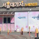 홍익 노래연습장 이미지