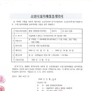(주)새롬이엔지 - 2294 | (주)새롬이엔지