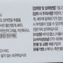조인트케어 이미지