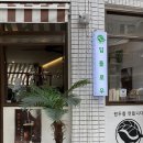 딥플로우브루잉