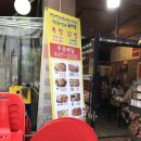 군자역(능동 맛의거리) (옥외27) | 군자역 맛집 능마루족발 능동 맛집