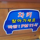 두류해물탕본점 이미지