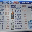 현대수산회센터 이미지