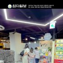 makk | 동문시장 청년몰 맠(makk) 마카롱, 가성비 선물용 추천 착한가격업소