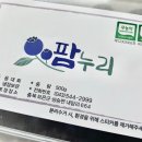농부마트 이미지