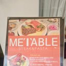 서울숲3 | 서울숲 데이트 명소 미테이블 파스타 3종 후기