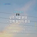 중앙장례식당