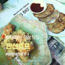 진짜노가리호프 | 을지로3가 야장 맛집 추천, 만선호프 솔직 후기